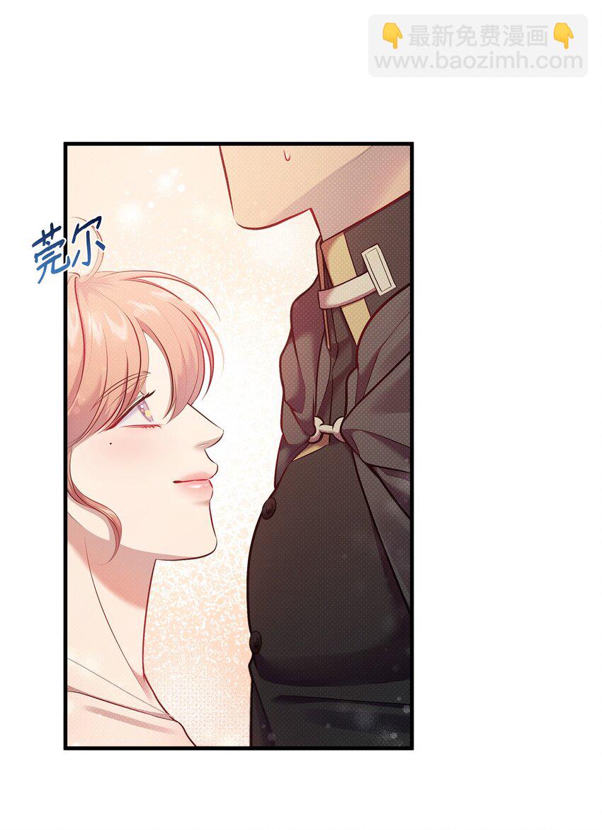 22 取血的目的(1/2)-第22话