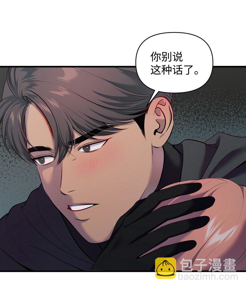 22 取血的目的(1/2)-第22话