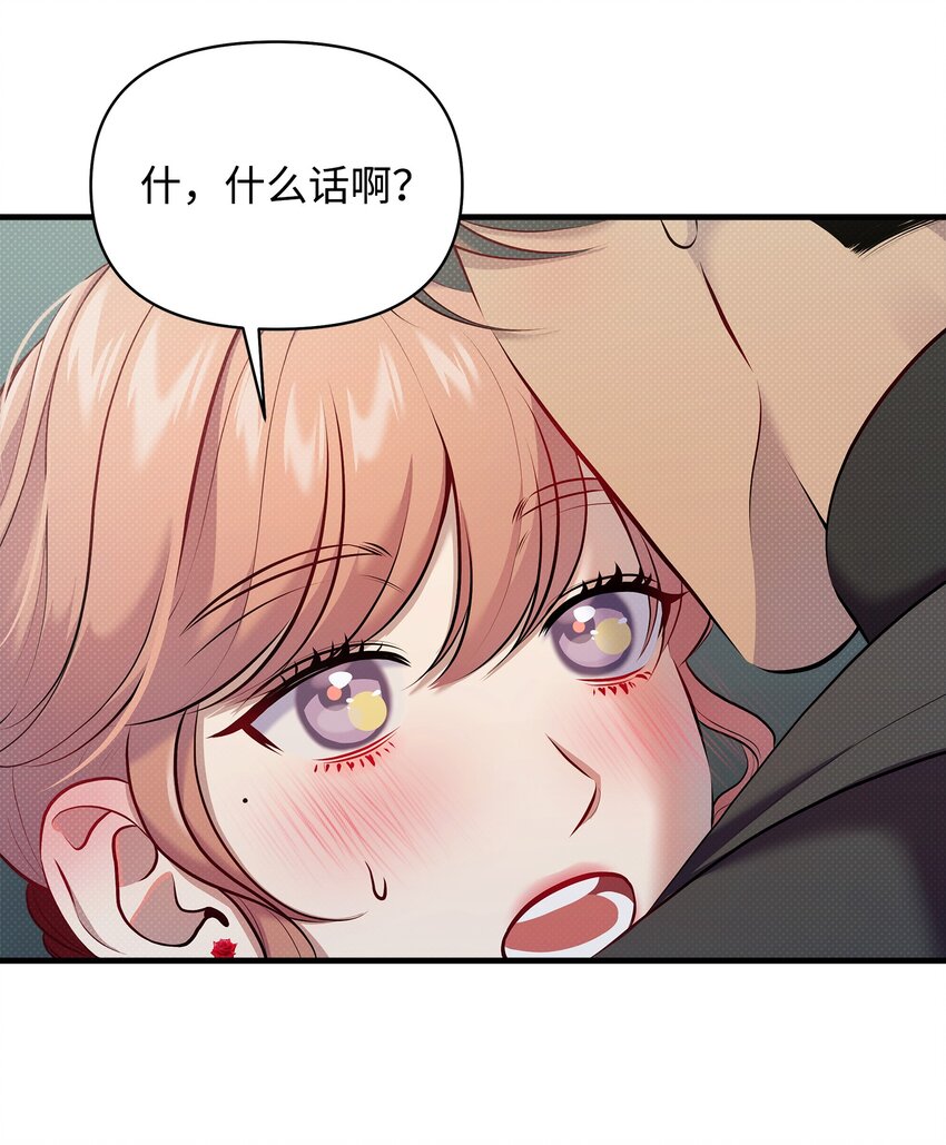 22 取血的目的(1/2)-第22话