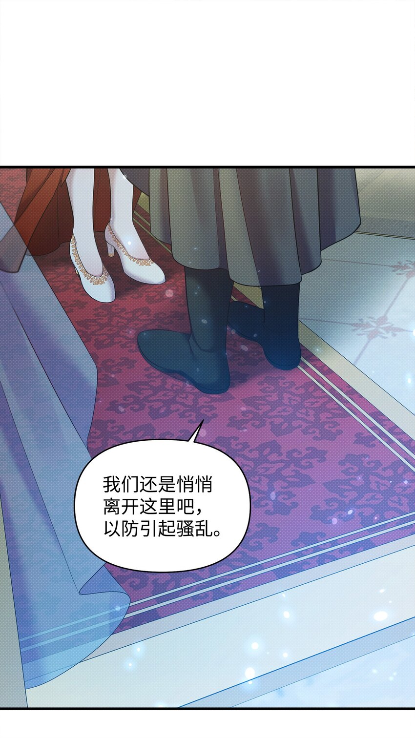 22 取血的目的(1/2)-第22话