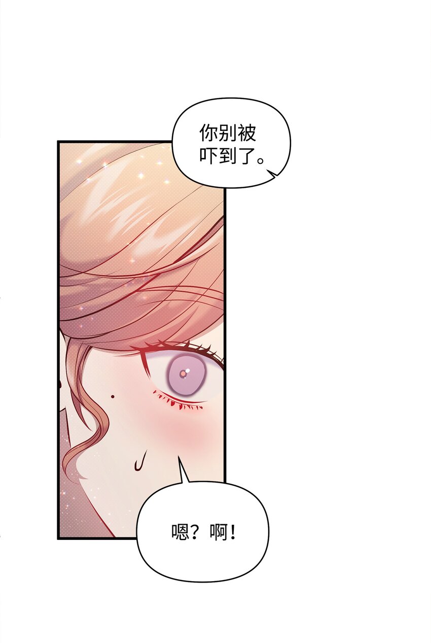 22 取血的目的(1/2)-第22话