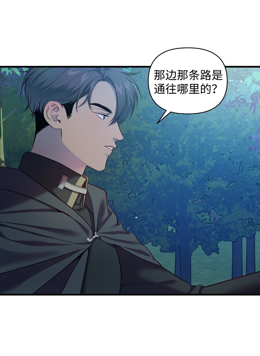 22 取血的目的(1/2)-第22话