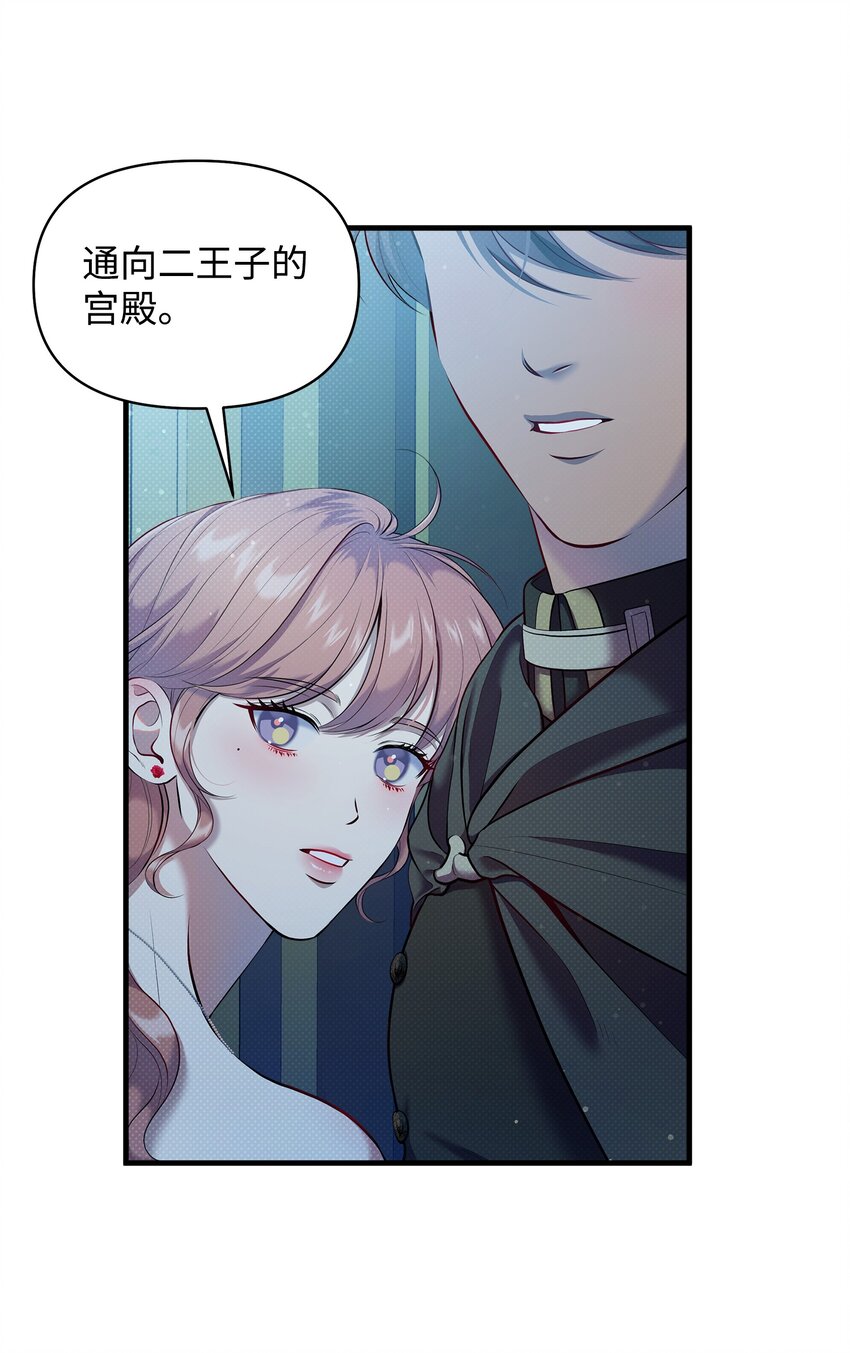22 取血的目的(1/2)-第22话