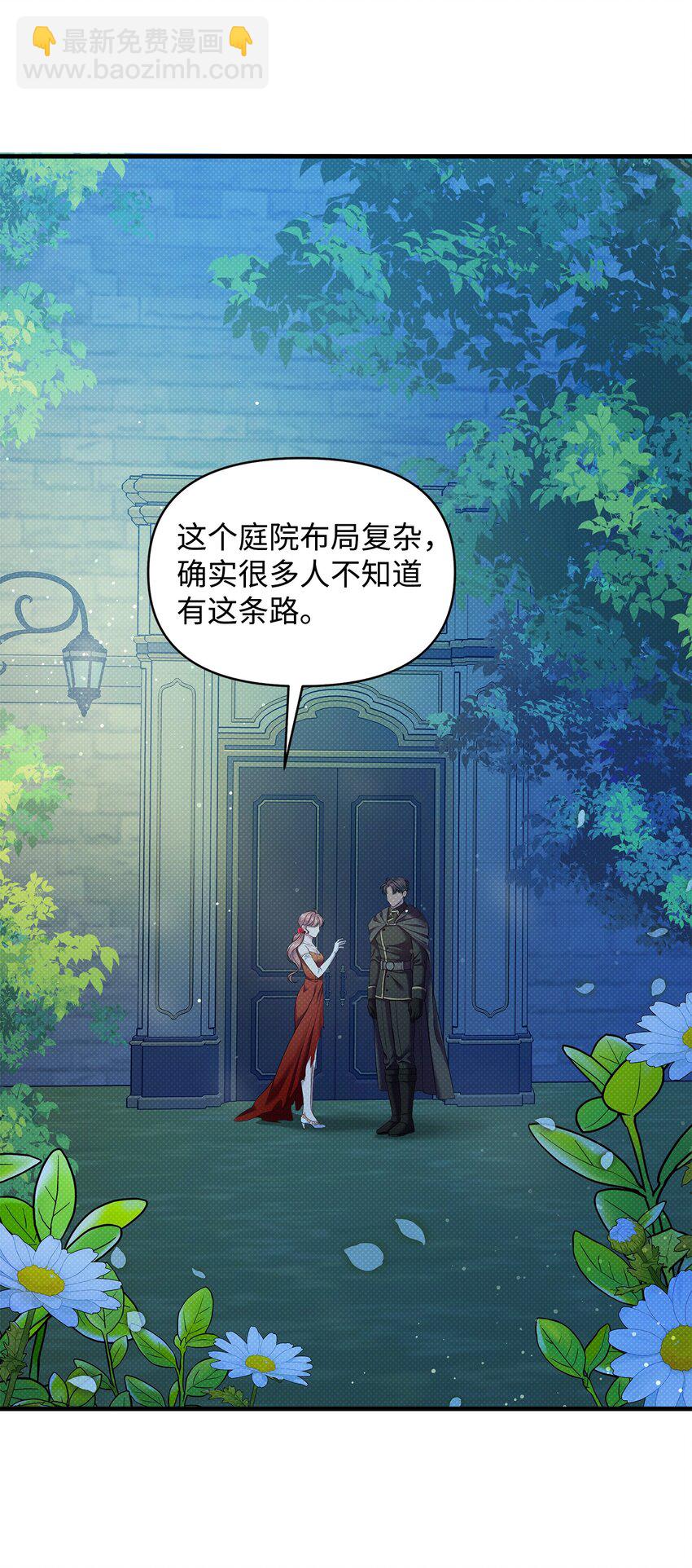 22 取血的目的(1/2)-第22话
