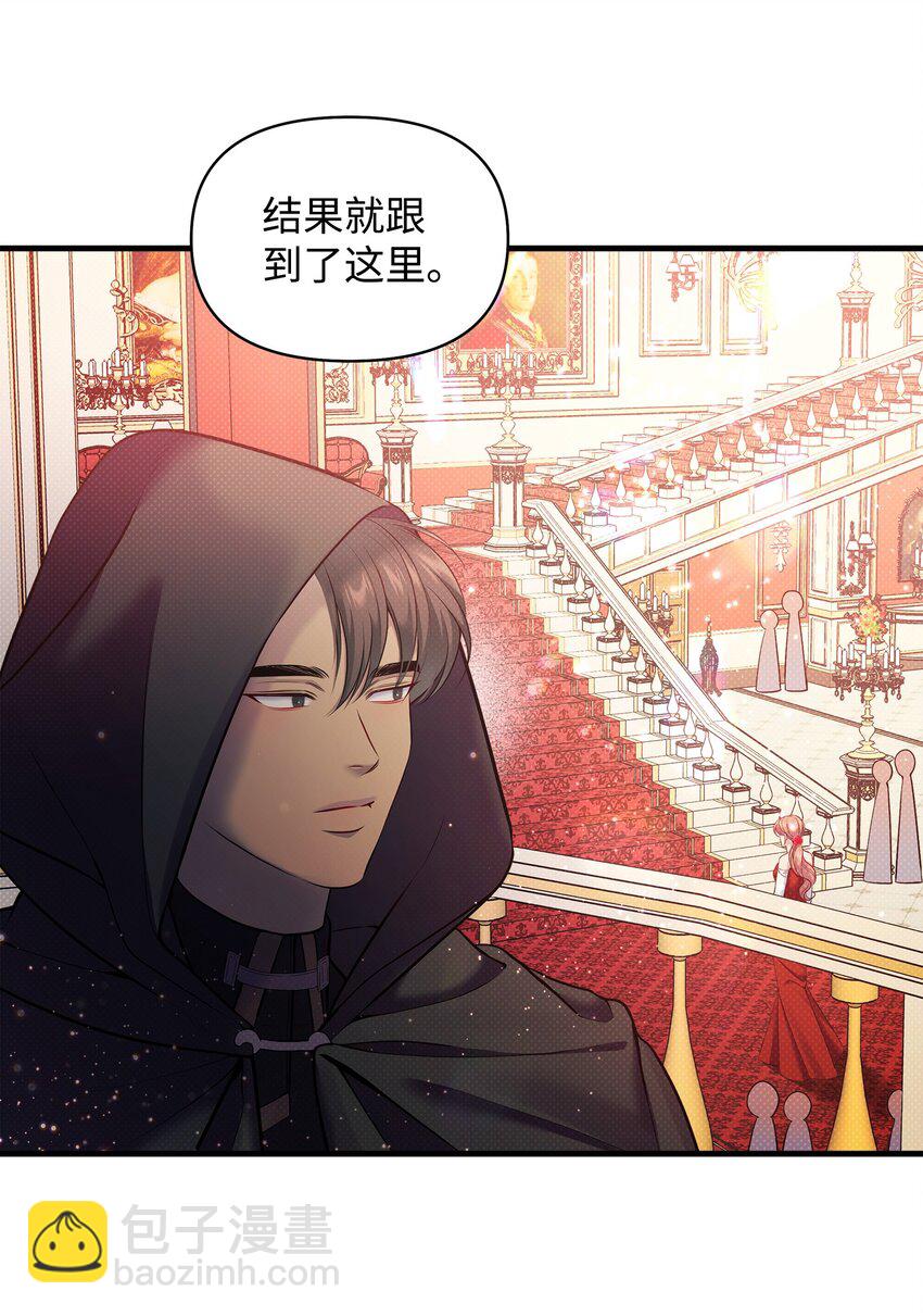 22 取血的目的(1/2)-第22话