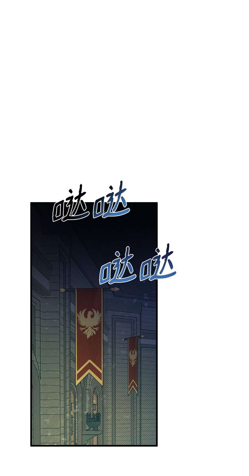 24 王宫密会(1/2)-第24话