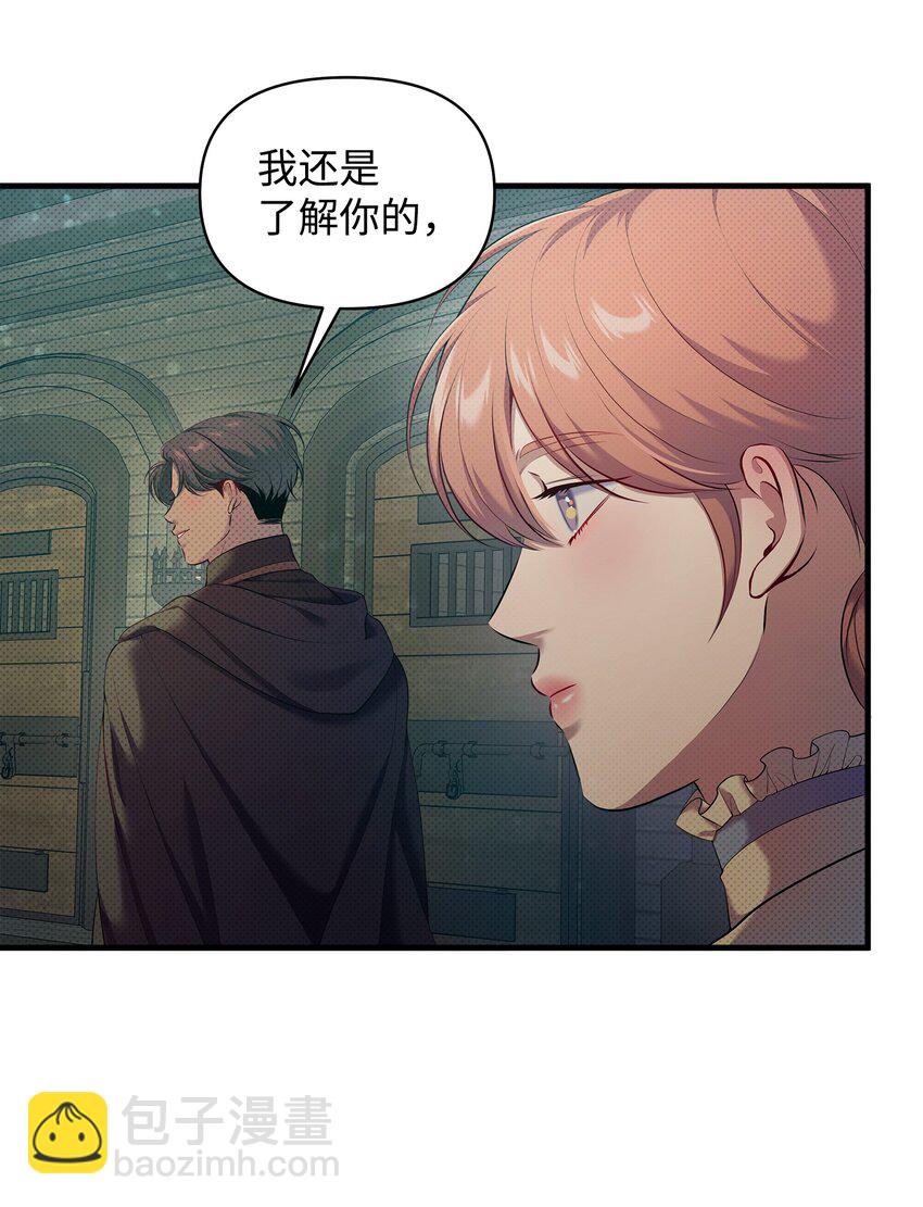 24 王宫密会(1/2)-第24话