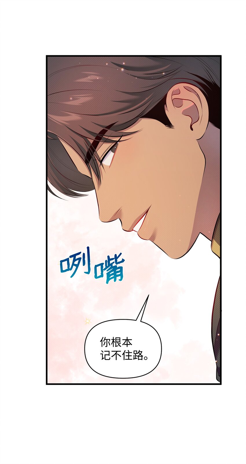 24 王宫密会(1/2)-第24话