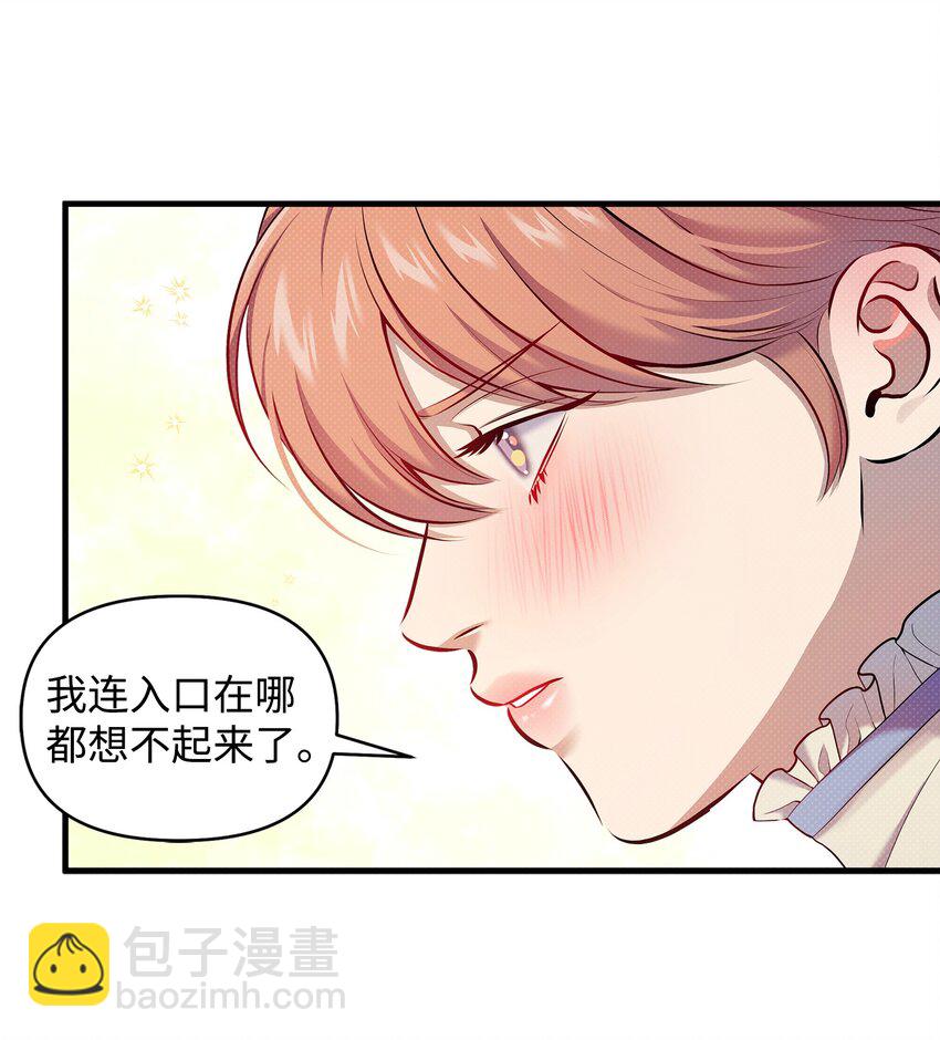 24 王宫密会(1/2)-第24话