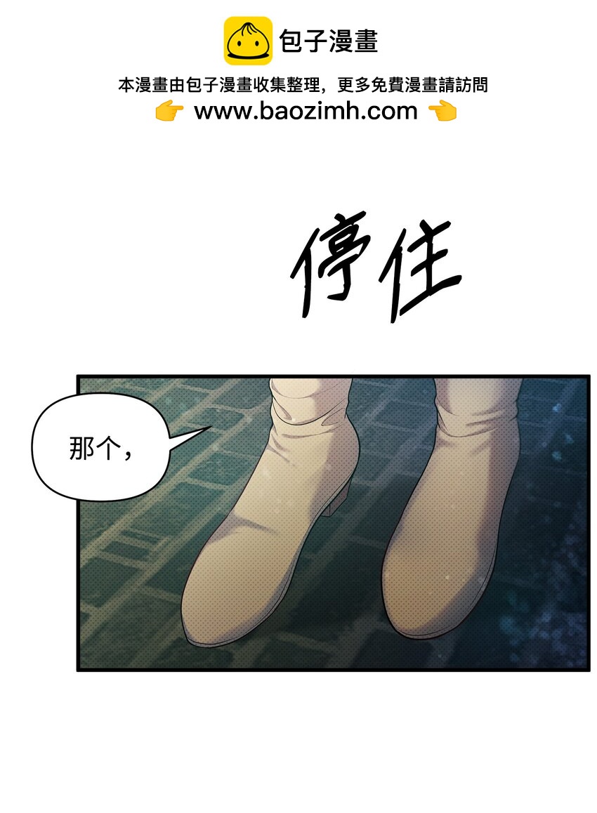 24 王宫密会(1/2)-第24话