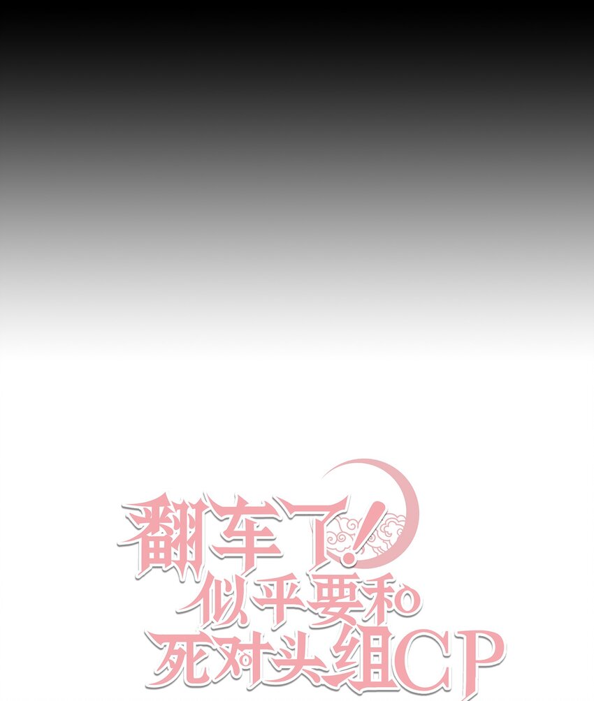 24 王宫密会(1/2)-第24话
