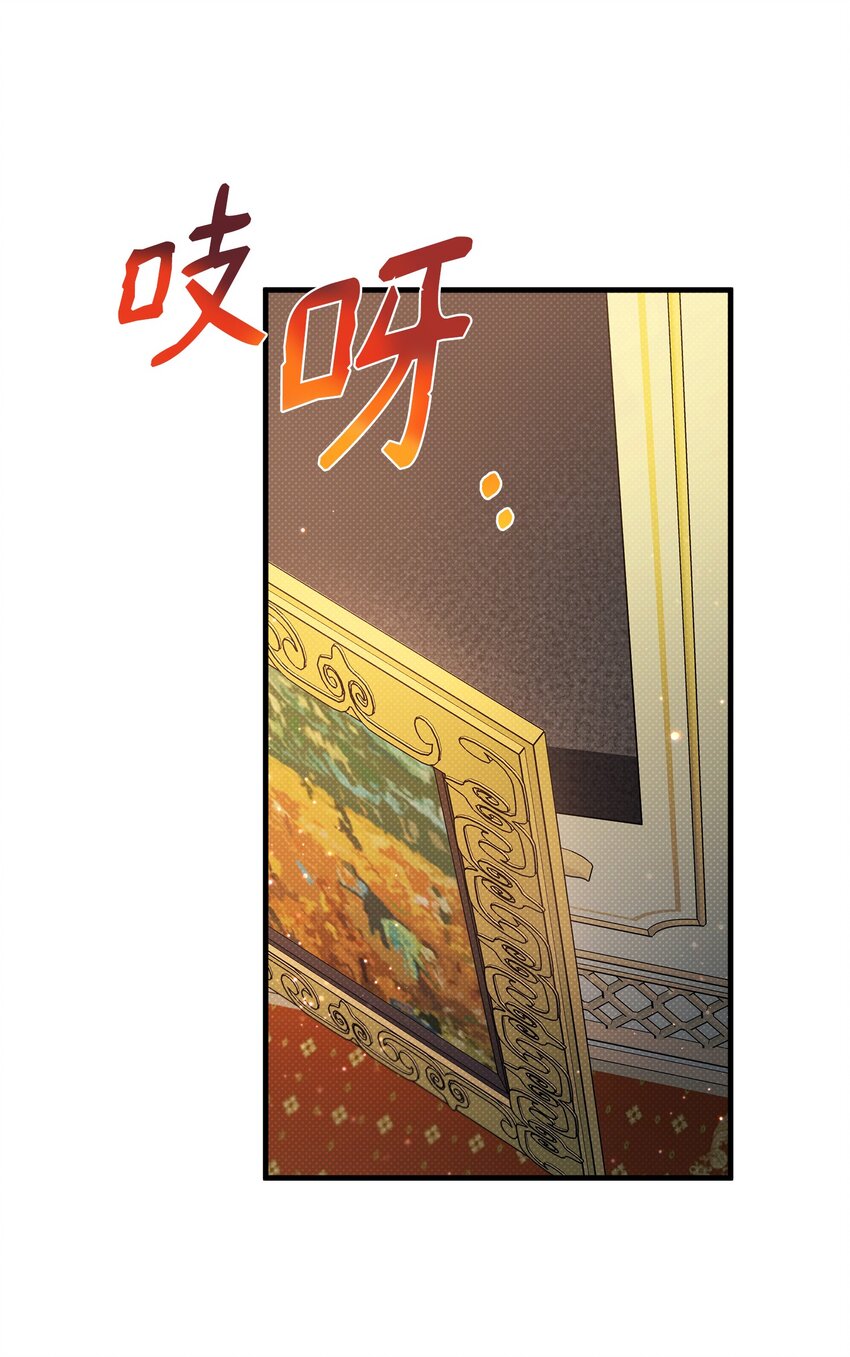 24 王宫密会(1/2)-第24话