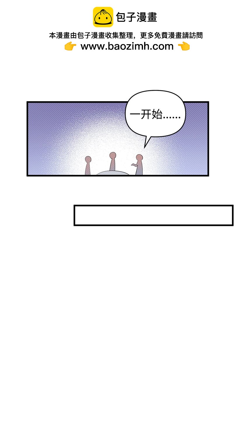 24 王宫密会(1/2)-第24话
