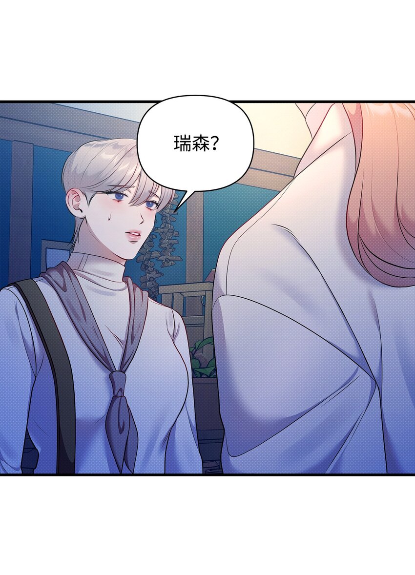 28 姑姑的遗骸(1/2)-第28话