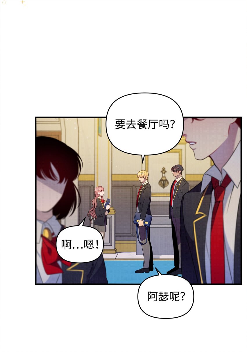 04 卡伊登的梦(1/2)-第4话