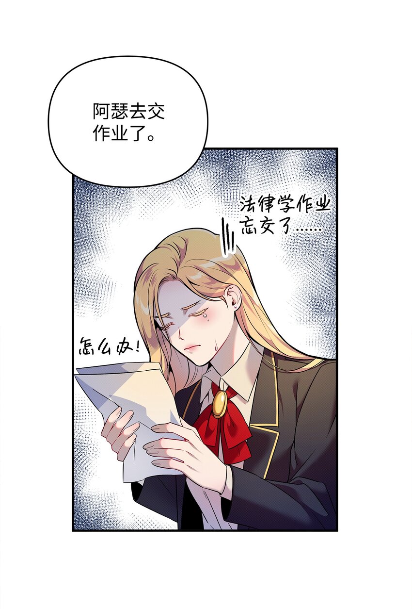 04 卡伊登的梦(1/2)-第4话
