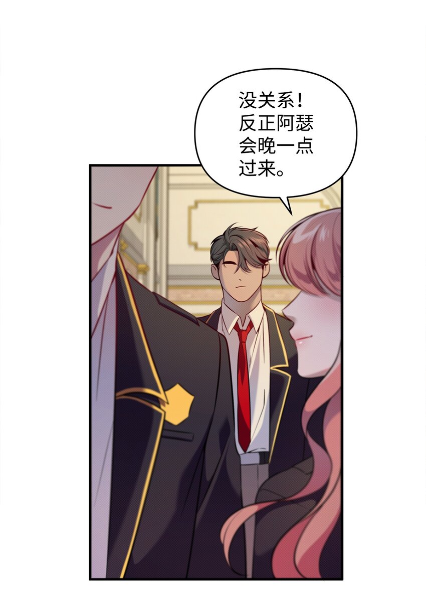 04 卡伊登的梦(1/2)-第4话
