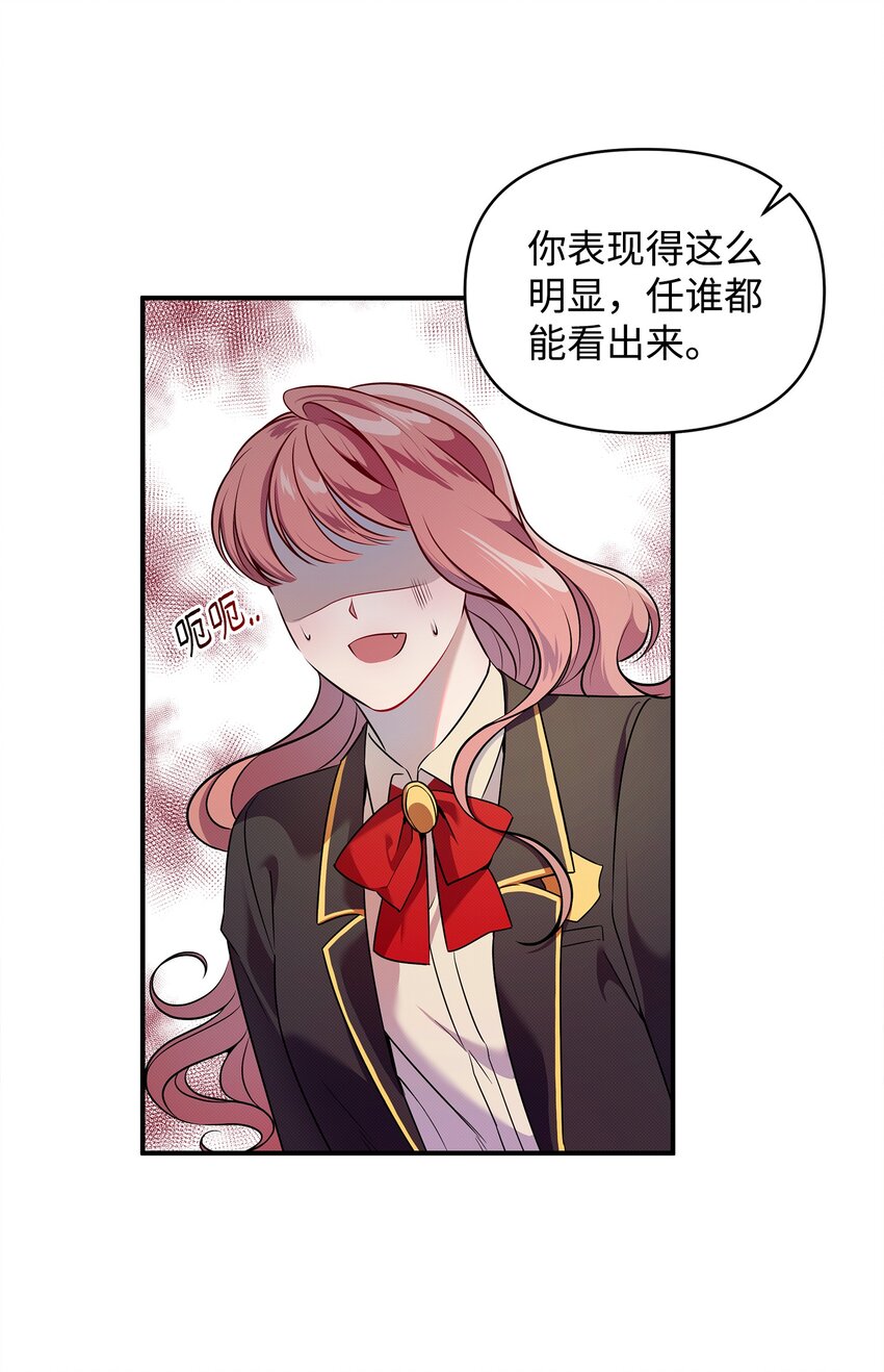 04 卡伊登的梦(1/2)-第4话