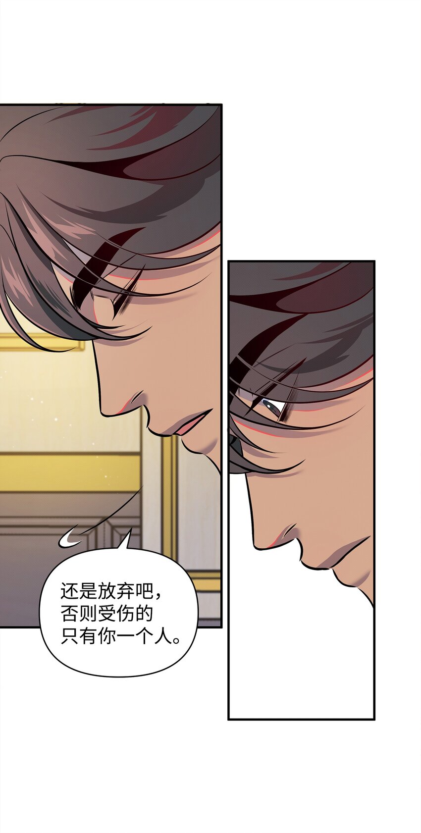 04 卡伊登的梦(1/2)-第4话