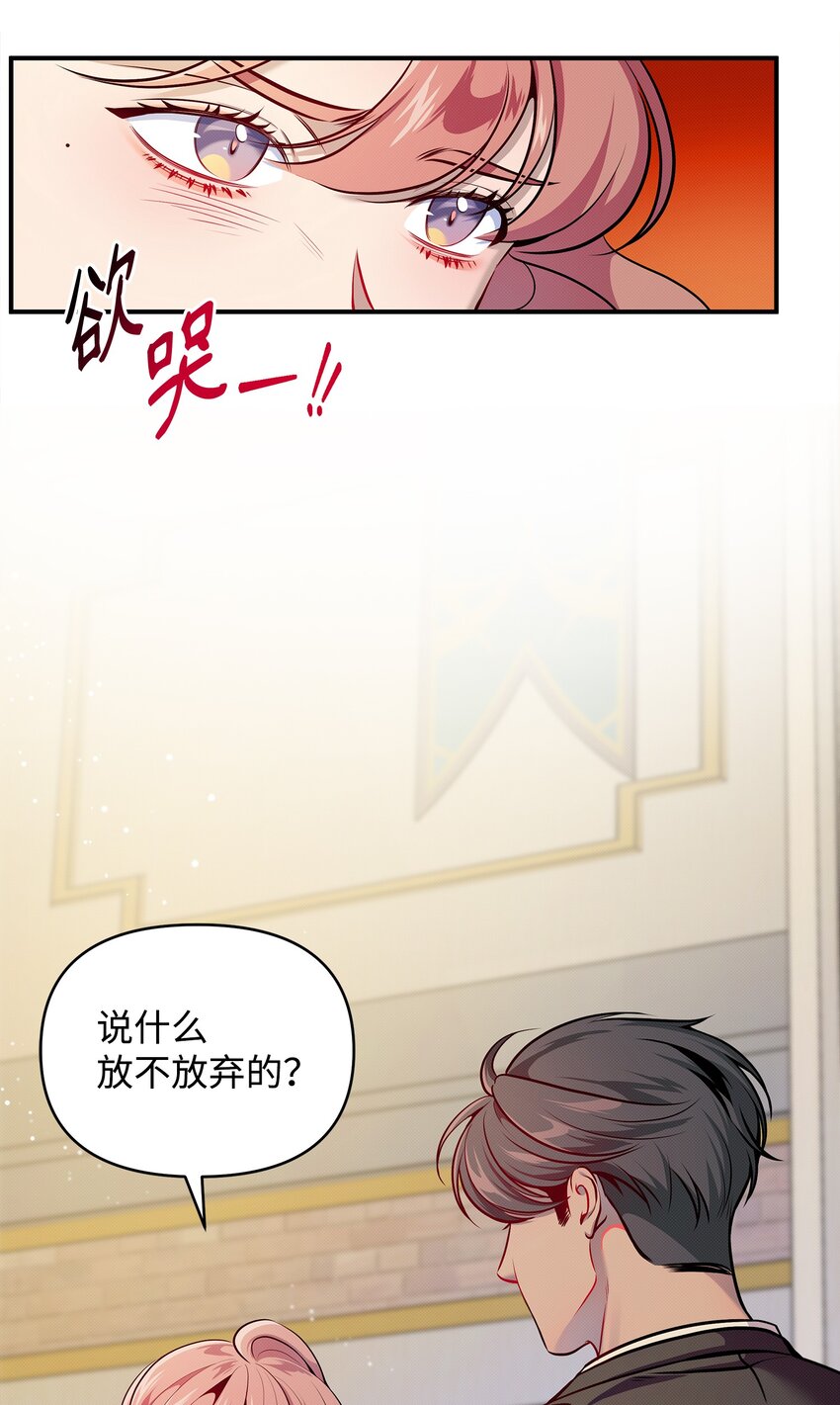 04 卡伊登的梦(1/2)-第4话