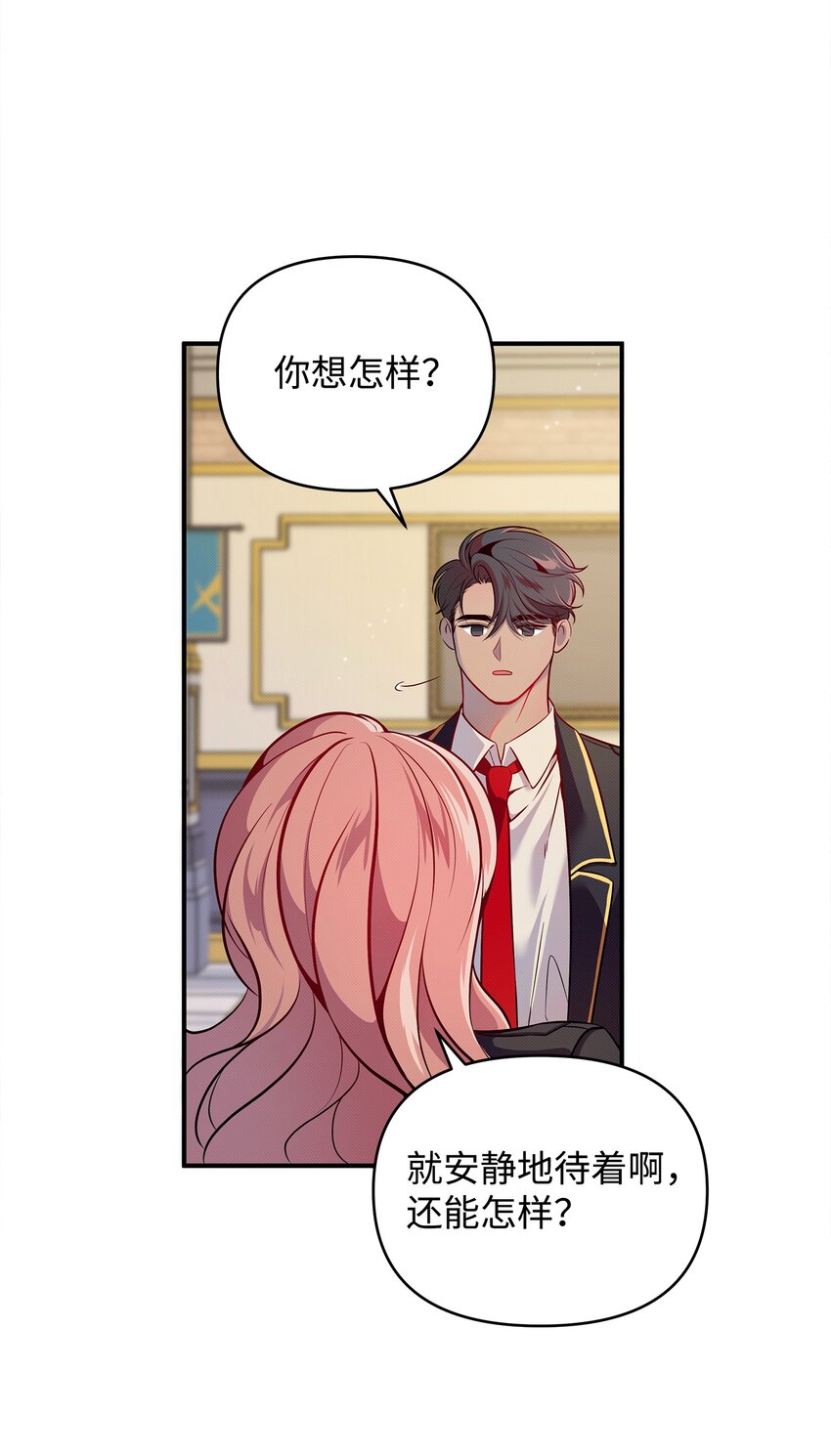 04 卡伊登的梦(1/2)-第4话