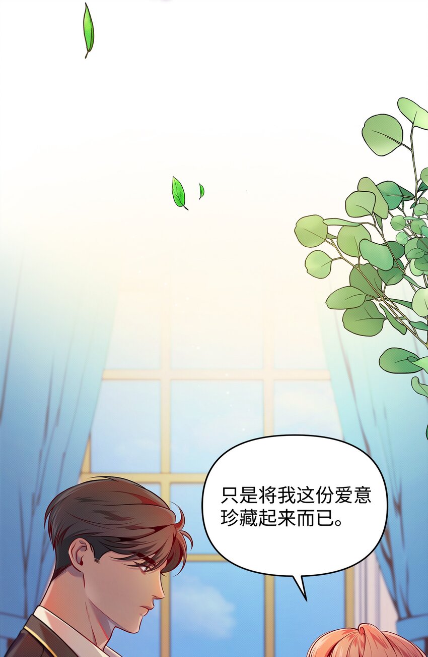 04 卡伊登的梦(1/2)-第4话