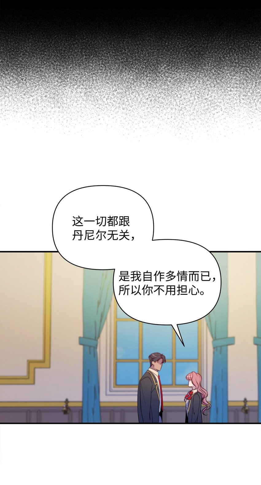04 卡伊登的梦(1/2)-第4话