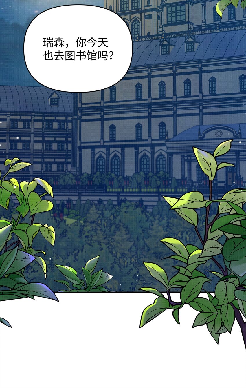 04 卡伊登的梦(1/2)-第4话