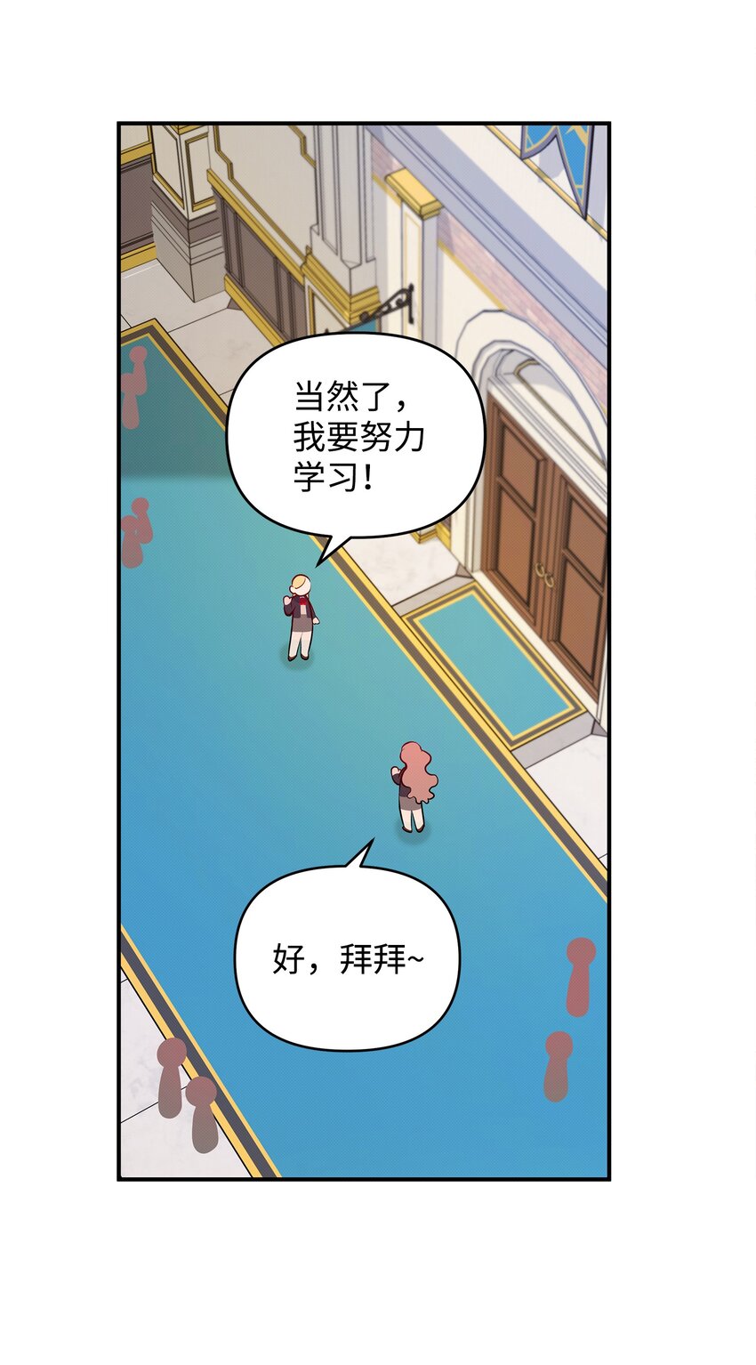 04 卡伊登的梦(1/2)-第4话