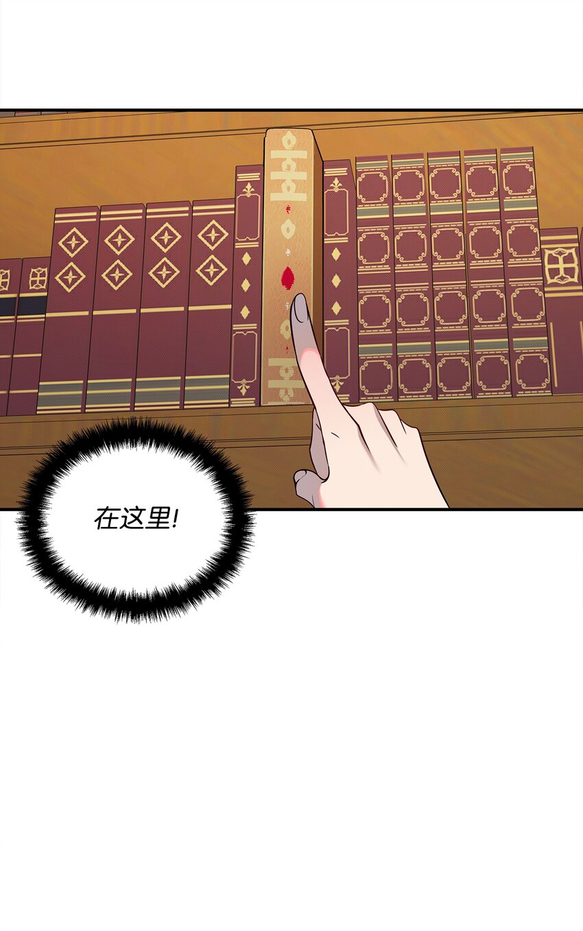 04 卡伊登的梦(1/2)-第4话