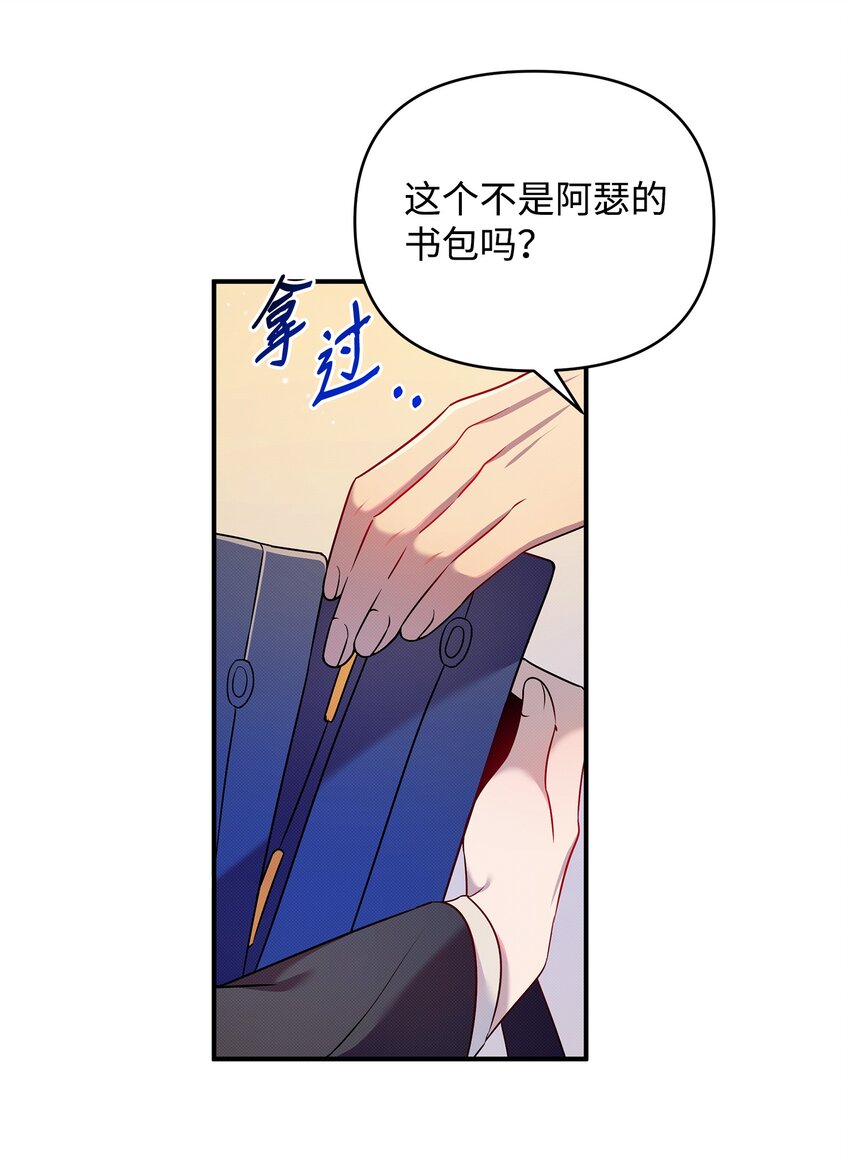 04 卡伊登的梦(1/2)-第4话