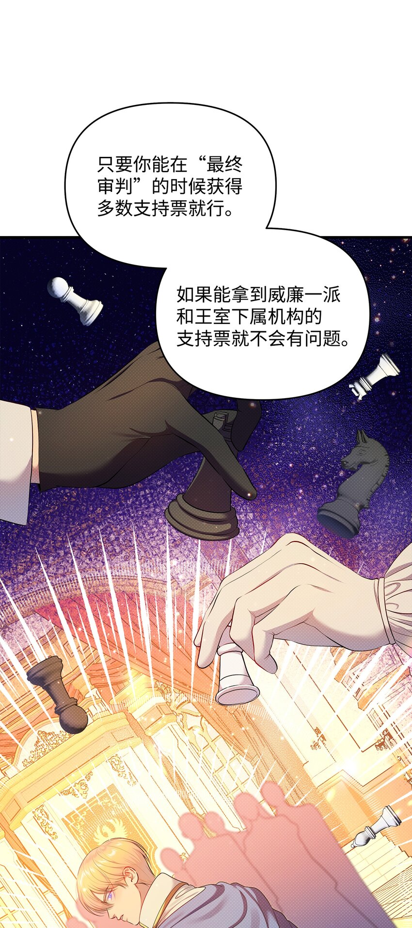 30 兄妹谈心(1/2)-第30话