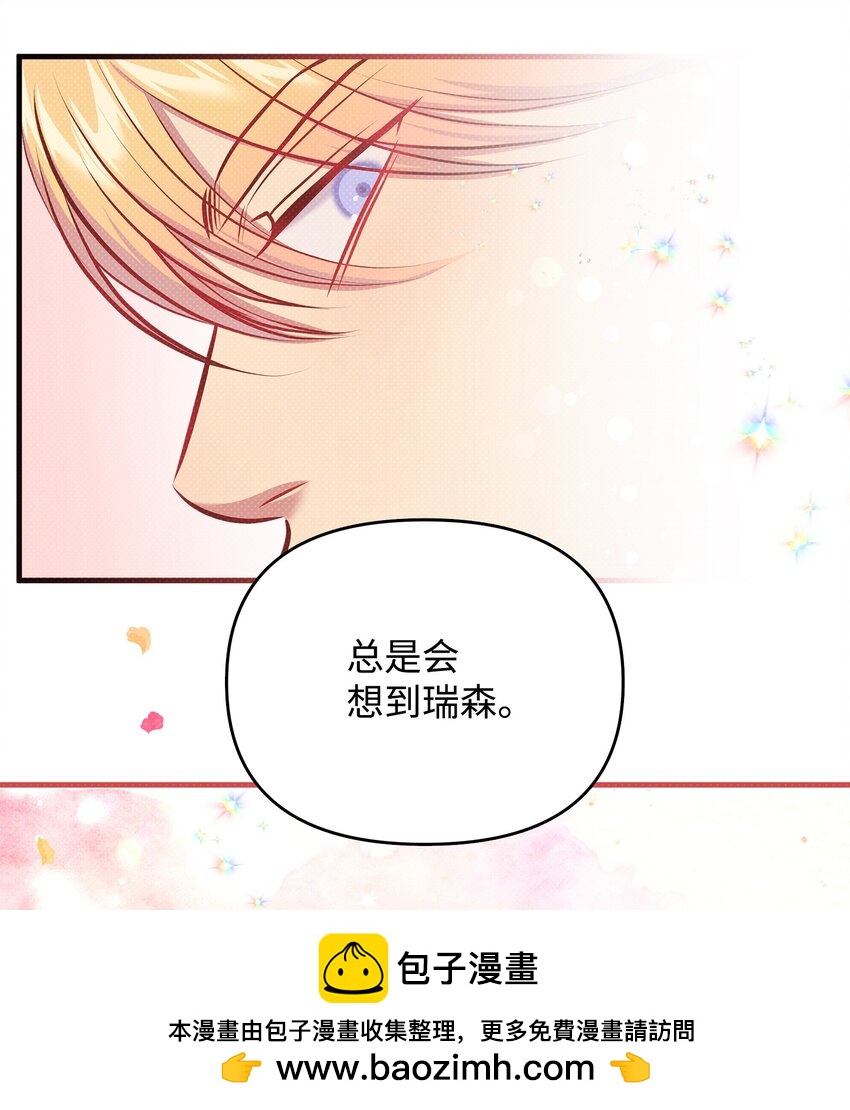 30 兄妹谈心(1/2)-第30话