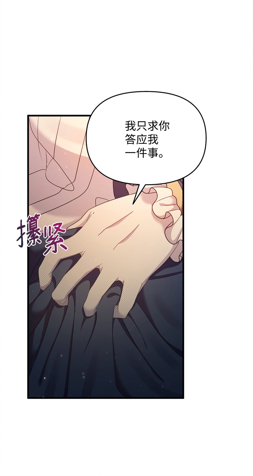 30 兄妹谈心(1/2)-第30话