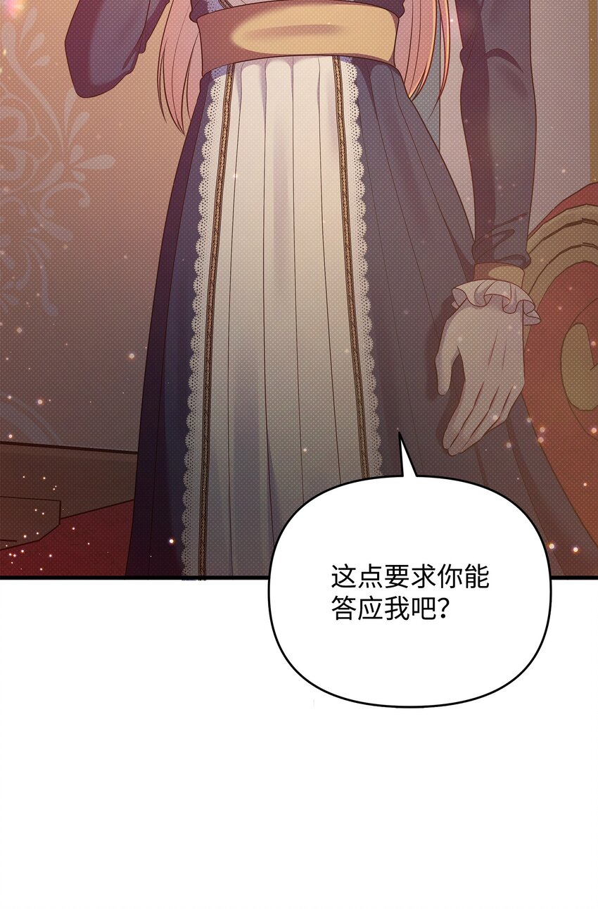 30 兄妹谈心(1/2)-第30话