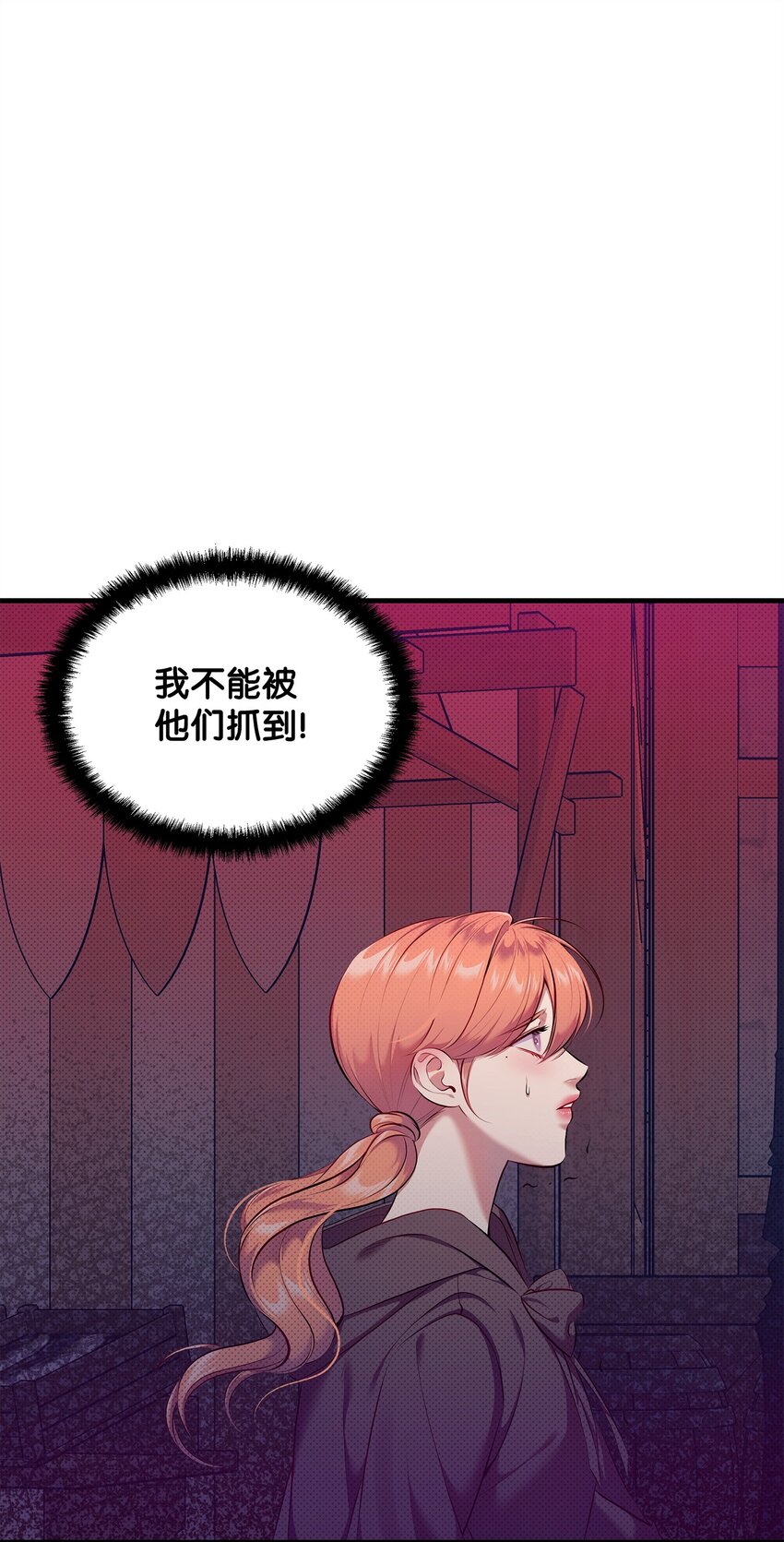 32 卡伊登的告白(1/2)-第32话