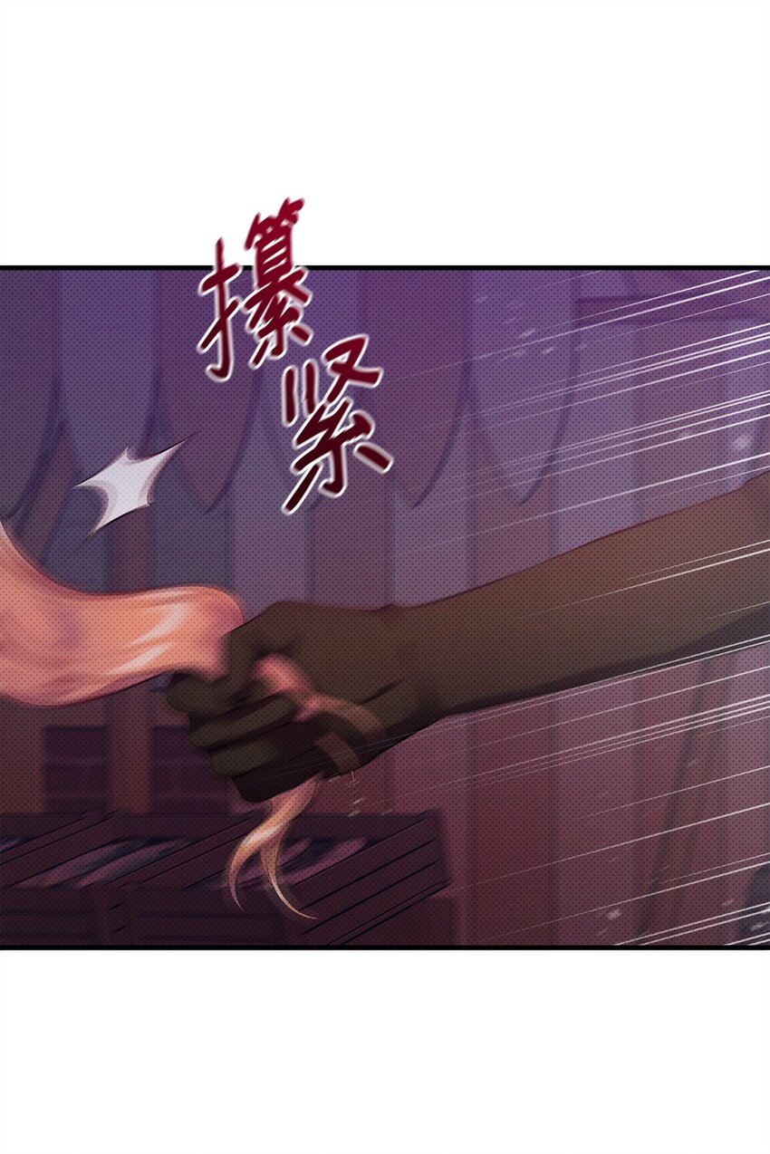 32 卡伊登的告白(1/2)-第32话