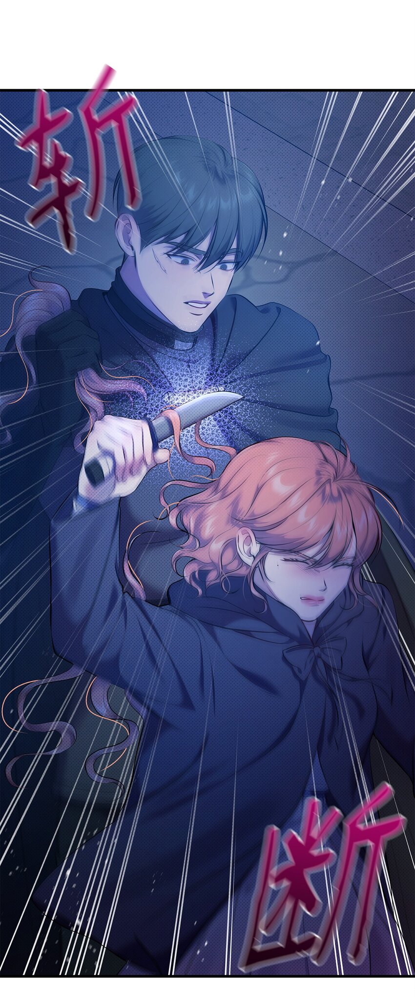 32 卡伊登的告白(1/2)-第32话
