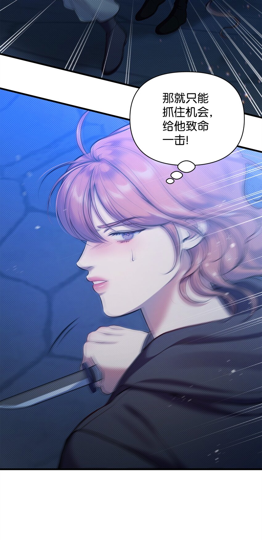32 卡伊登的告白(1/2)-第32话