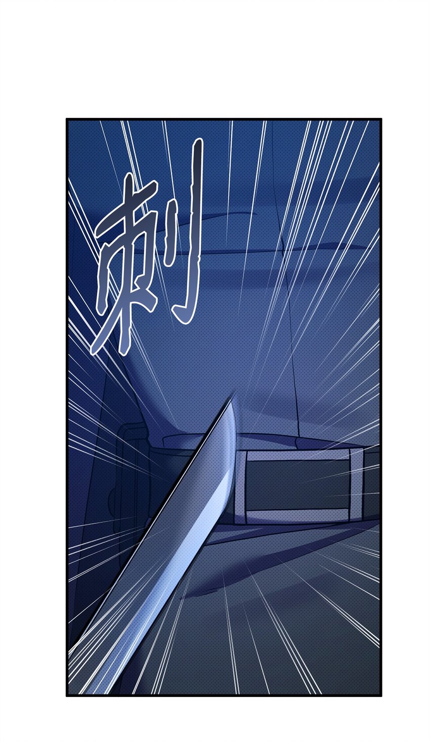 32 卡伊登的告白(1/2)-第32话