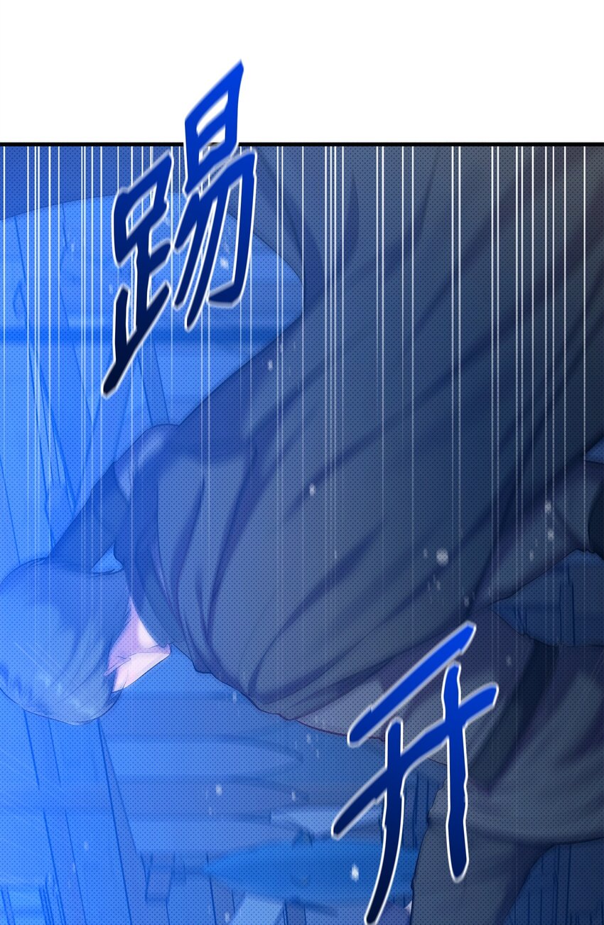 32 卡伊登的告白(1/2)-第32话