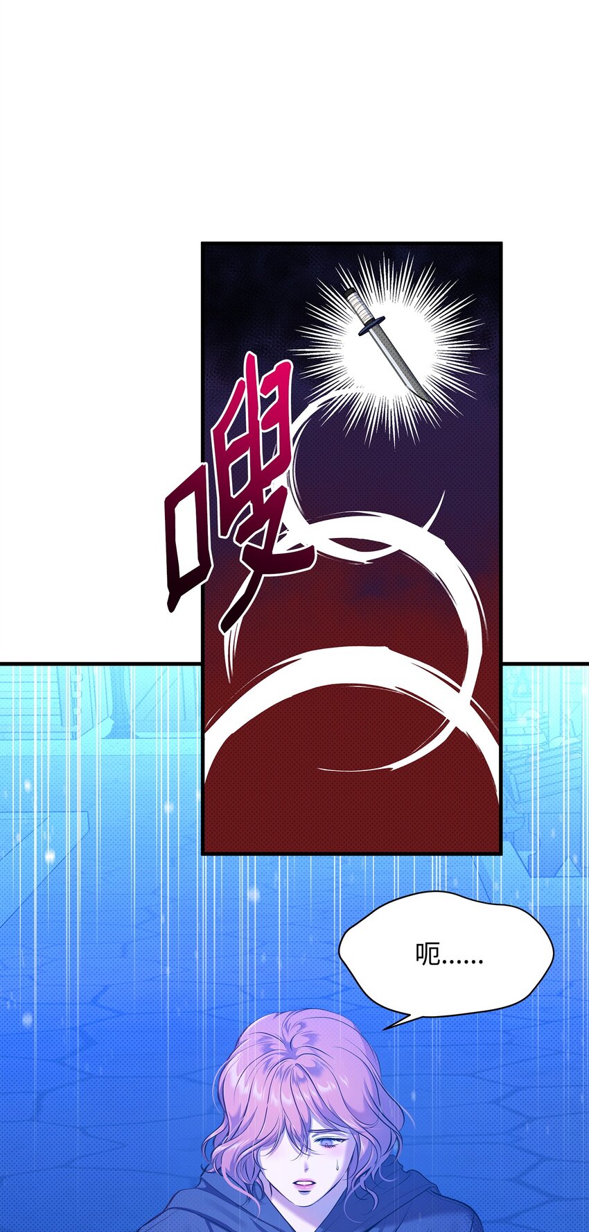 32 卡伊登的告白(1/2)-第32话