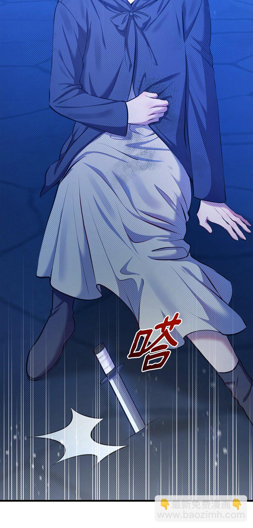 32 卡伊登的告白(1/2)-第32话