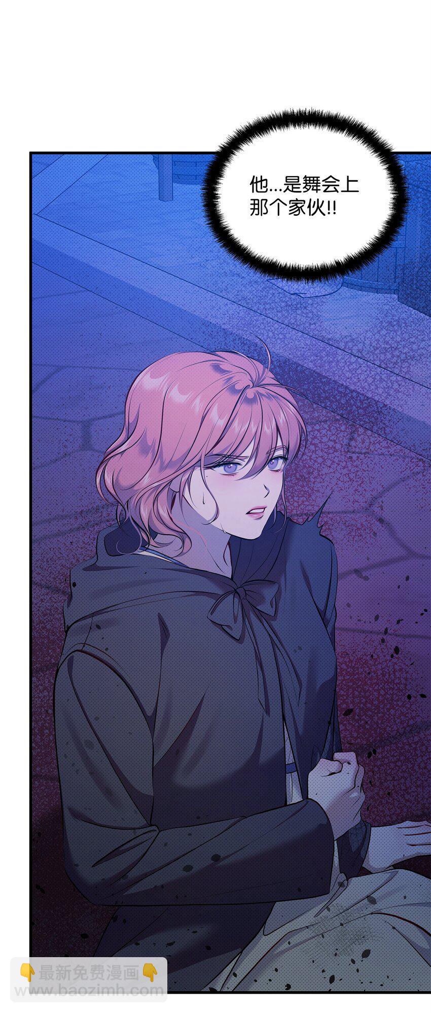 32 卡伊登的告白(1/2)-第32话
