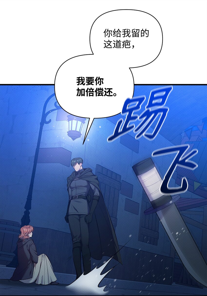32 卡伊登的告白(1/2)-第32话