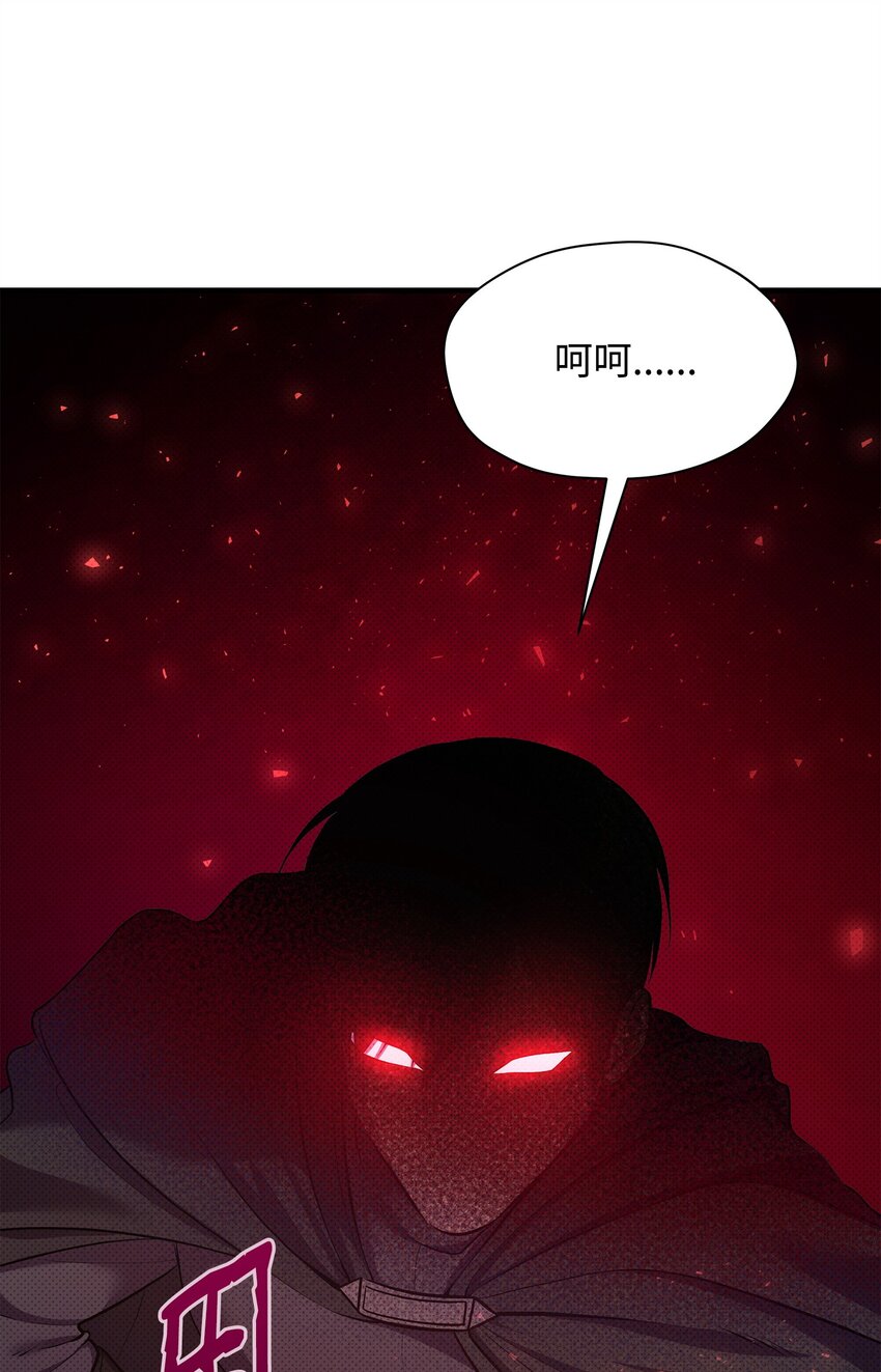 32 卡伊登的告白(1/2)-第32话