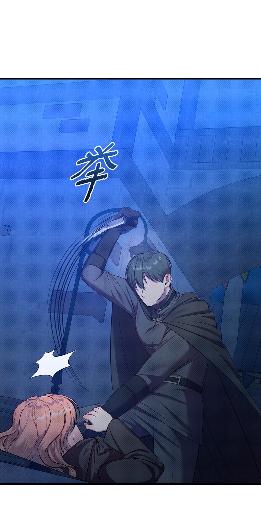 32 卡伊登的告白(1/2)-第32话