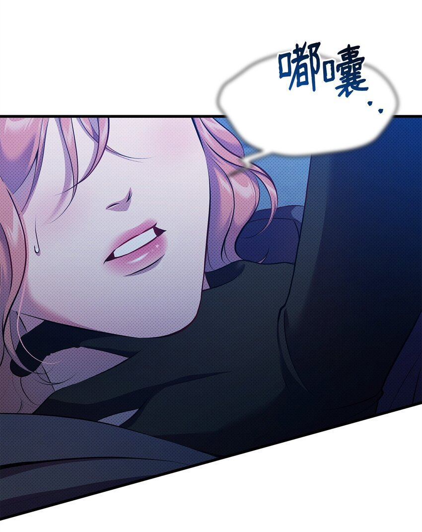 32 卡伊登的告白(1/2)-第32话