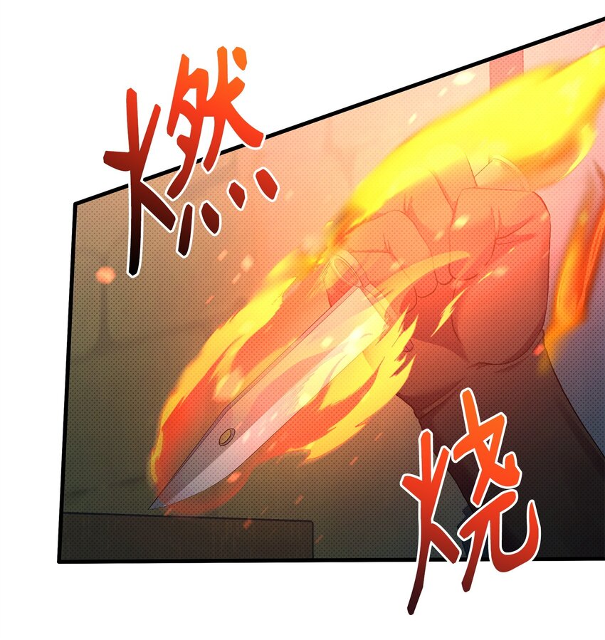 32 卡伊登的告白(1/2)-第32话