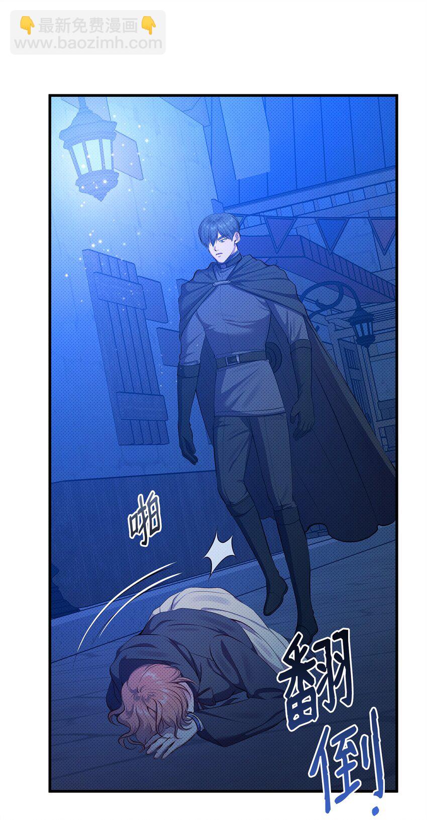 32 卡伊登的告白(1/2)-第32话